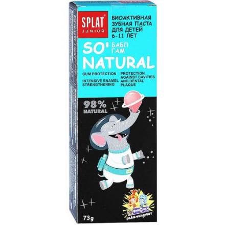 СПЛАТ ЮНИОР ЗУБНАЯ ПАСТА ДЕТСКАЯ 55 мл бабл гам