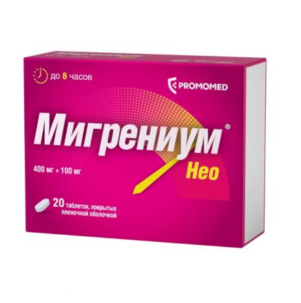 МИГРЕНИУМ НЕО табл. п/о плен. №20