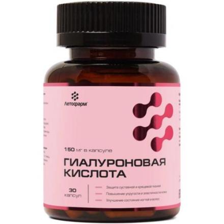 ГИАЛУРОНОВАЯ КИСЛОТА ЛЕТОФАРМ капс. №30