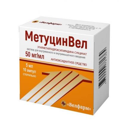 МЕТУЦИНВЕЛ р-р д/инъекц. в/в, в/м 50 мг/мл амп. 5 мл №10