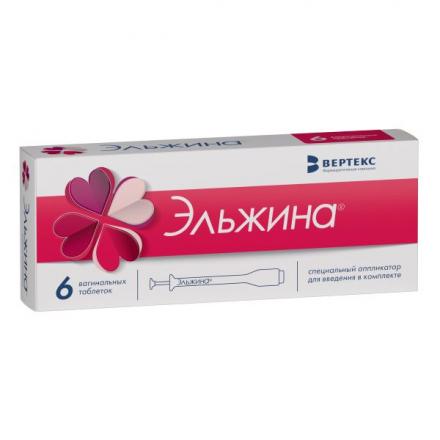 ЭЛЬЖИНА табл. вагин. №6
