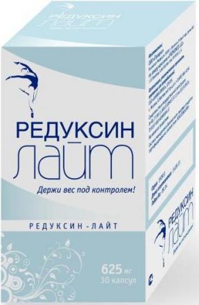 РЕДУКСИН ЛАЙТ капс. №30