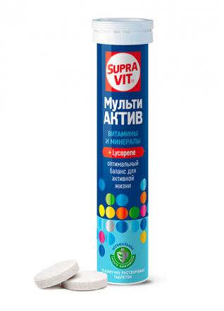 СУПРАВИТ МУЛЬТИ АКТИВ табл. растворим. №20