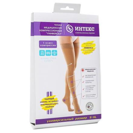 ЧУЛКИ КОМПРЕССИОННЫЕ ИНТЕКС бежевые 1 класс компр. р. универсальн.