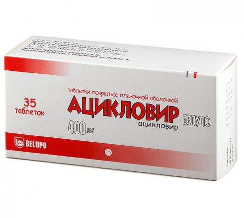 АЦИКЛОВИР БЕЛУПО табл. п/о плен. 400 мг №35