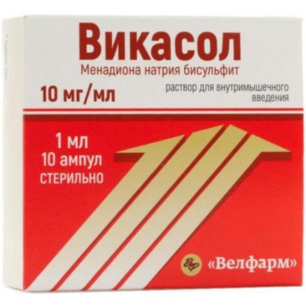 ВИКАСОЛ ВЕЛФАРМ р-р д/инъекц. в/м 1% амп. 1 мл №10