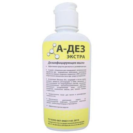 МЫЛО АНТИСЕПТИЧЕСКОЕ А-ДЕЗ ЭКСТРА 200 мл