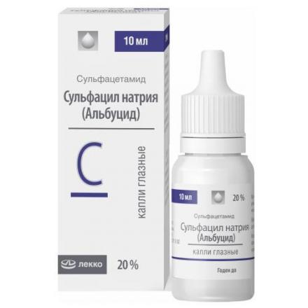 СУЛЬФАЦИЛ-НАТРИЙ ФАРМСТАНДАРТ капли глазные 20% тюб.- кап. 10 мл