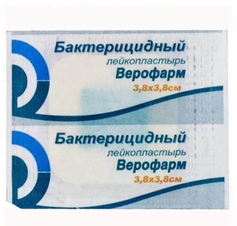 ЛЕЙКОПЛАСТЫРЬ БАКТЕРИЦИДНЫЙ ВЕРОФАРМ 3,8см х 3,8см