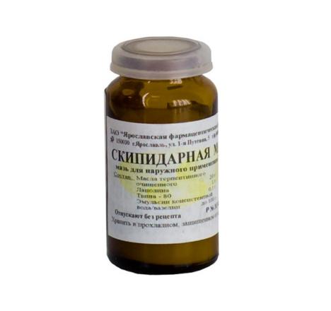 СКИПИДАРНАЯ мазь 20% 25 гр