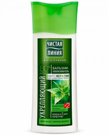 ЧИСТАЯ ЛИНИЯ ФИТОТЕРАПИЯ БАЛЬЗАМ-ОПОЛАСКИВАТЕЛЬ ДЛЯ ВОЛОС 230 мл крапива