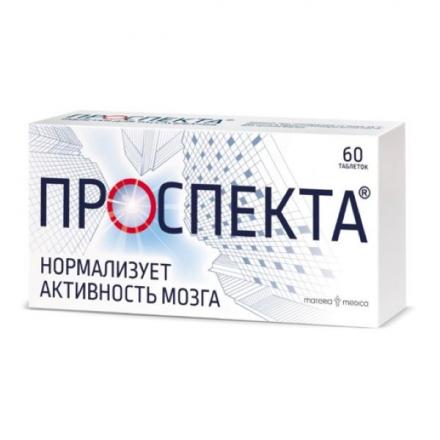 ПРОСПЕКТА табл. д/рассас. №60