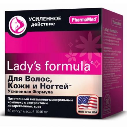ЛЕДИ-С ФОРМУЛА ДЛЯ ВОЛОС КОЖИ И НОГТЕЙ УСИЛЕННАЯ ФОРМУЛА капс. №60
