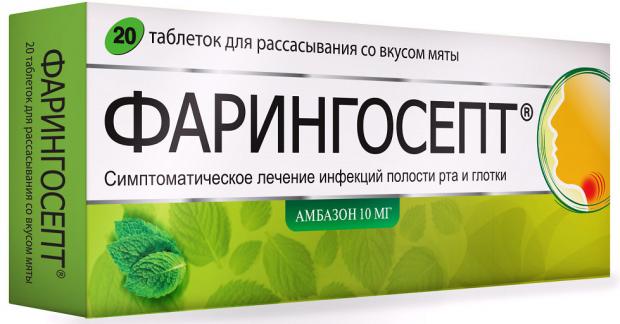 ФАРИНГОСЕПТ мята табл. д/рассас. №20