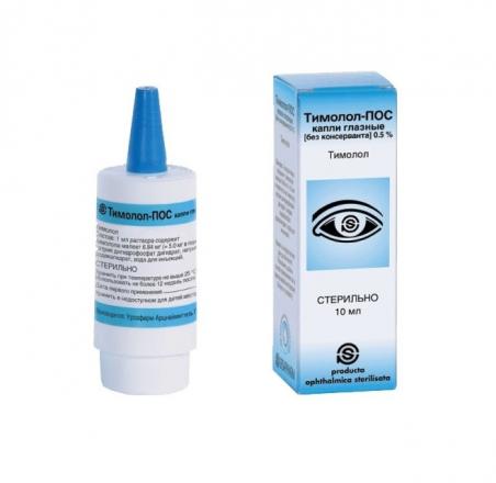 ТИМОЛОЛ ПОС капли глазные 0,5% фл.- кап. 10 мл