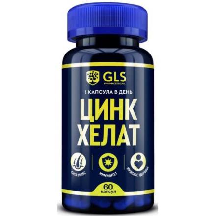 GLS (ГЛС) ЦИНК ХЕЛАТ капс. №60