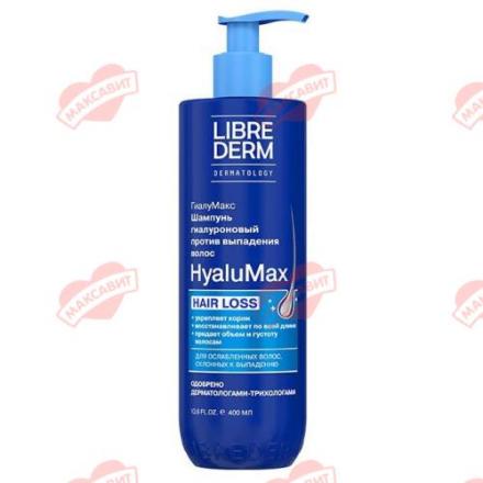 ЛИБРИДЕРМ ГИАЛУМАКС ШАМПУНЬ 400 мл