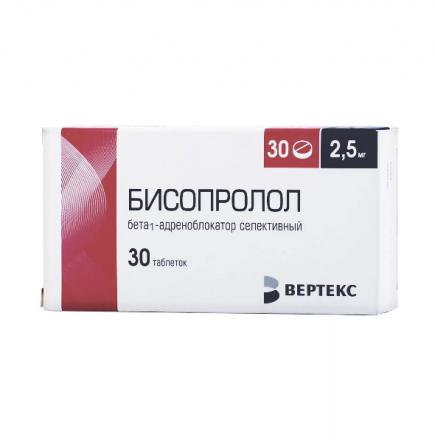 БИСОПРОЛОЛ ВЕРТЕ табл. п/о плен. 2,5 мг №30