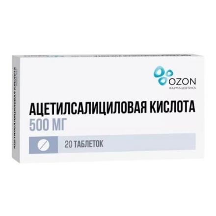 АЦЕТИЛСАЛИЦИЛОВАЯ КИСЛОТА ОЗОН табл. 500 мг №20