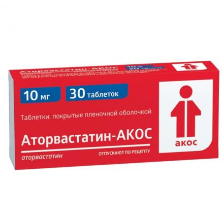 АТОРВАСТАТИН БИОКОМ/АКОС табл. п/о плен. 10 мг №30