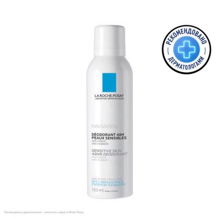 ЛЯ РОШ ПОЗЕ (LA ROCHE-POSAY) ДЕЗОДОРАНТ АЭРОЗОЛЬНЫЙ 150 мл для чувствит. кожи