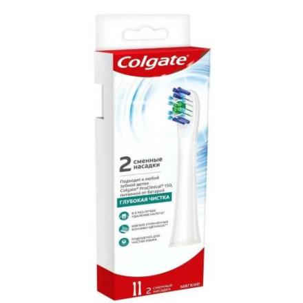 КОЛГЕЙТ НАСАДКА ДЛЯ ЗУБНОЙ ЩЕТКИ PRO- CLINICAL 150 №2