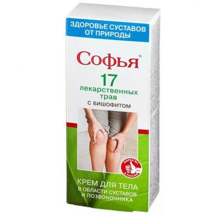 СОФЬЯ 17 ЛЕКАРСТВЕННЫХ ТРАВ крем для тела туба 125 мл