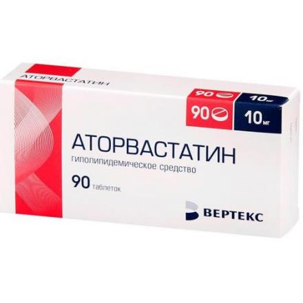 АТОРВАСТАТИН ВЕРТЕКС табл. п/о плен. 10 мг №90
