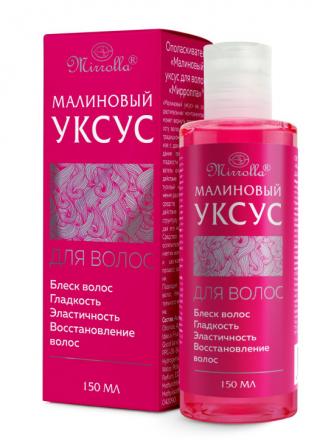 МИРРОЛЛА МАСЛО ДЛЯ ВОЛОС 150 мл малиновый уксус