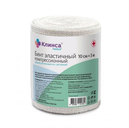 БИНТ ЭЛАСТИЧНЫЙ СР КЛИНСА с застежкой 10см х 3м