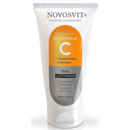 НОВОСВИТ ГЕЛЬ ДЛЯ УМЫВАНИЯ 150 мл витамин С
