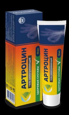 АРТРОЦИН гель 50 мл