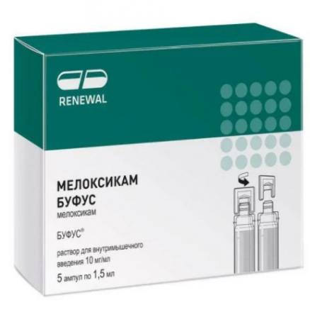 МЕЛОКСИКАМ РЕНЕВАЛ р-р д/инъекц. в/м 15 мг/1,5 мл амп. 1,5 мл №5