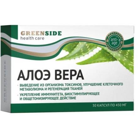 АЛОЭ ВЕРА капс. №30