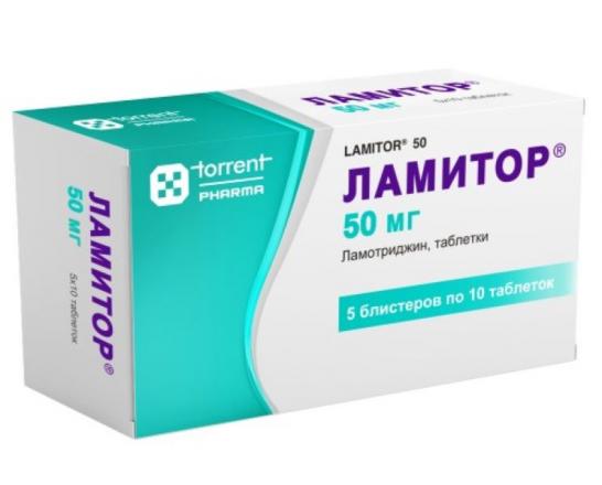 ЛАМИТОР табл. 50 мг №50