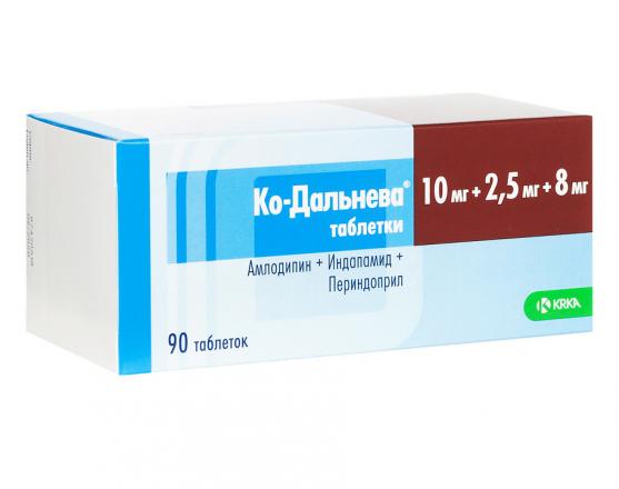 КО-ДАЛЬНЕВА табл. 10+2,5+8 мг №90