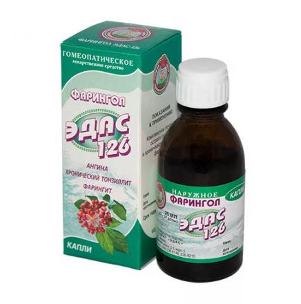 ЭДАС-126 (ФАРИНГОЛ) капли внутр. 25 мл