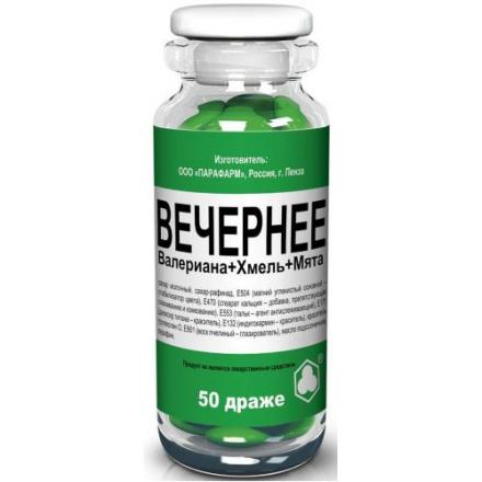 ВЕЧЕРНЕЕ ВАЛЕРИАНА + ХМЕЛЬ + МЯТА П драже №50