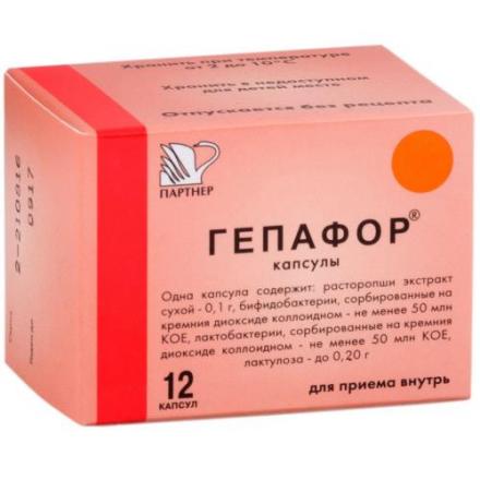 ГЕПАФОР капс. №12