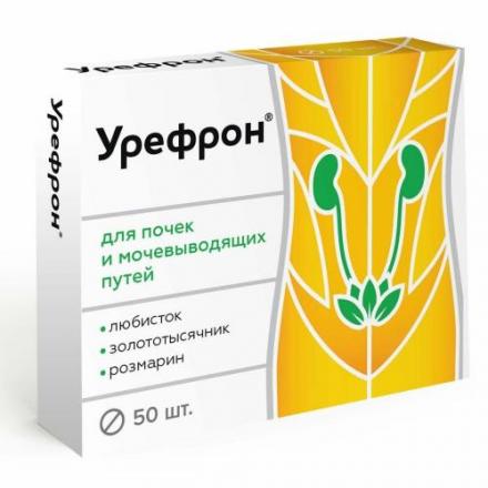 УРЕФРОН табл. п/о №50