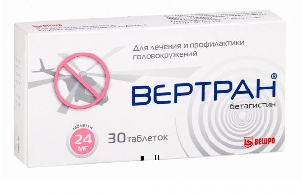 ВЕРТРАН табл. 24 мг №30