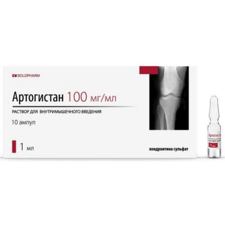 АРТОГИСТАН ГРОТЕКС р-р д/инъекц. в/м 100 мг/мл амп. 1 мл №10