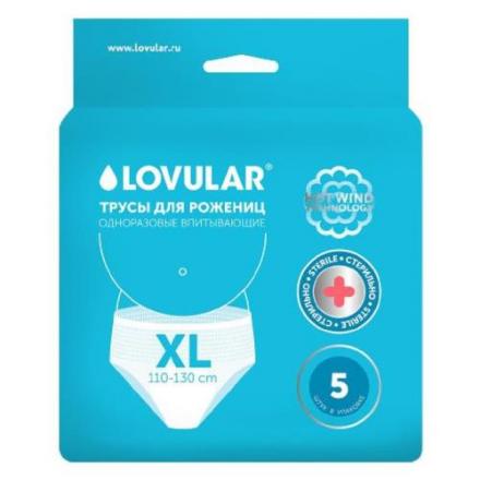 LOVULAR ТРУСЫ ПОСЛЕРОДОВЫЕ р.XL №5