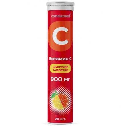 ВИТАМИН С КОНСУМЕД табл. растворим. 900 мг №20