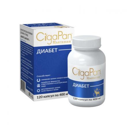 ЦЫГАПАН ДИАБЕТ капс. №120