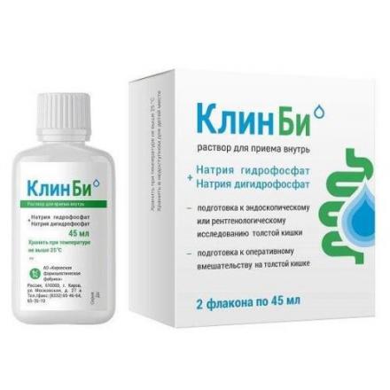 КЛИН БИ р-р внутр. 45 мл №2