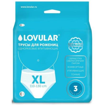 LOVULAR ТРУСЫ ПОСЛЕРОДОВЫЕ р.XL №3