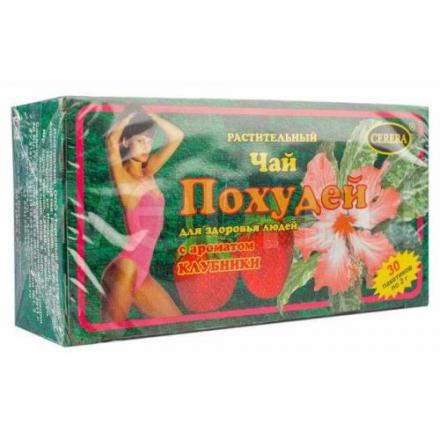 ЧАЙ ПОХУДЕЙ клубника ф/п №30