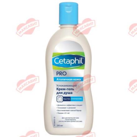 СЕТАФИЛ PRO КРЕМ-ГЕЛЬ ДЛЯ ДУША 295 мл успокаивающ.