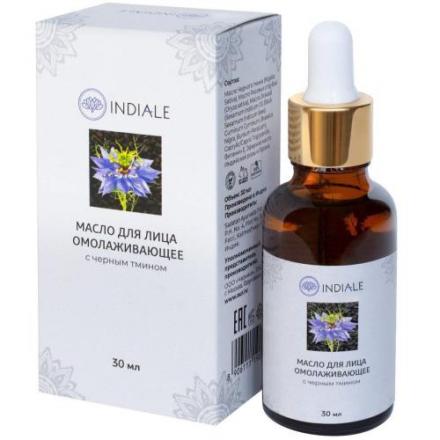 INDIALE МАСЛО ДЛЯ ЛИЦА 30 мл черный тмин
